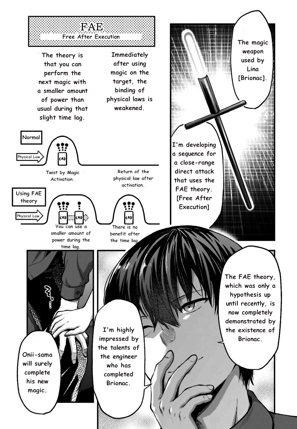 Mahouka Koukou no Rettousei - Koto Nairan-hen Request 第13页