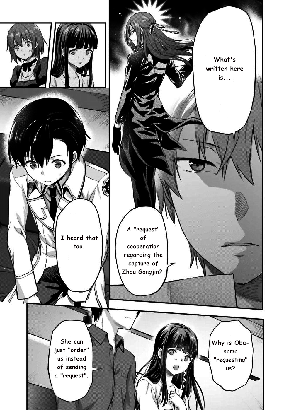 Mahouka Koukou no Rettousei - Koto Nairan-hen Request 第19页