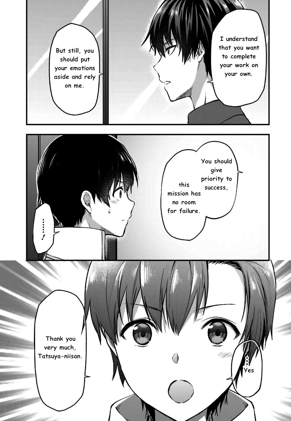 Mahouka Koukou no Rettousei - Koto Nairan-hen Request 第21页