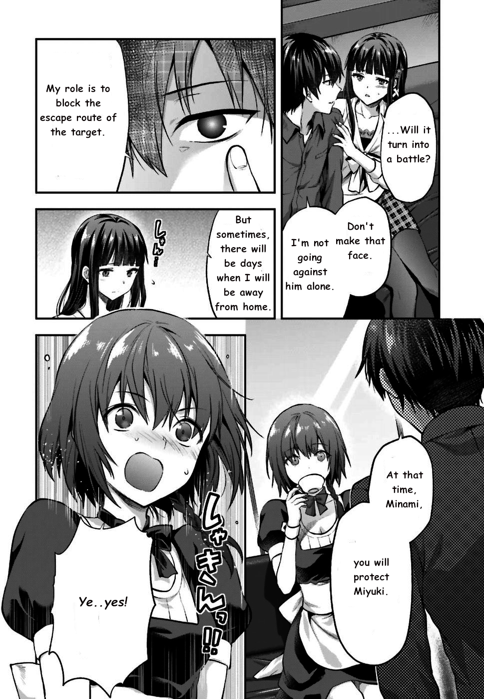 Mahouka Koukou no Rettousei - Koto Nairan-hen Request 第24页