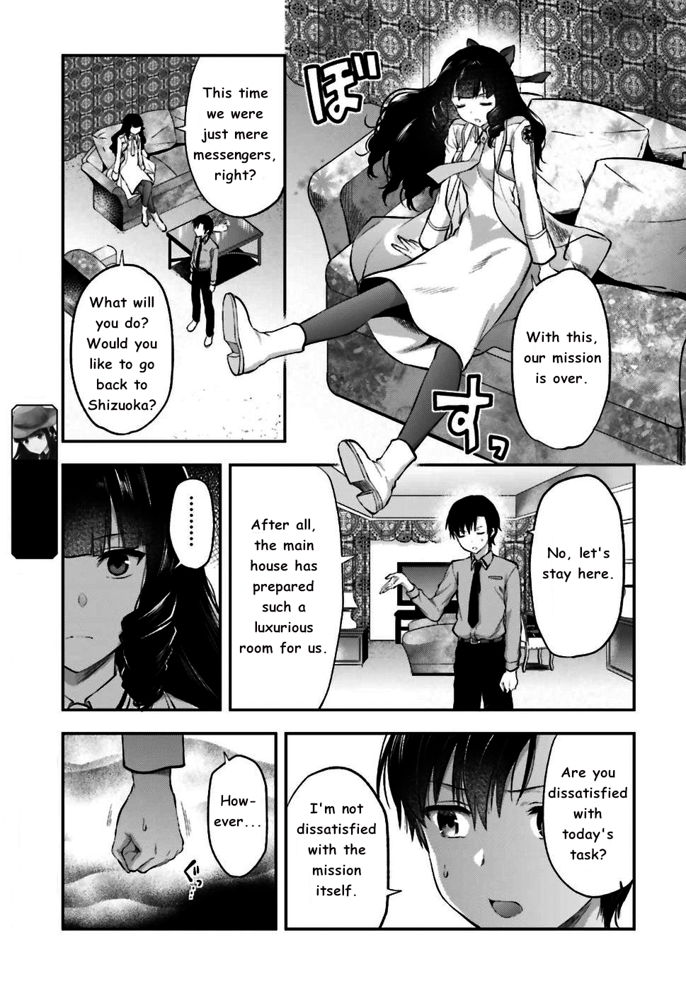 Mahouka Koukou no Rettousei - Koto Nairan-hen Request 第27页