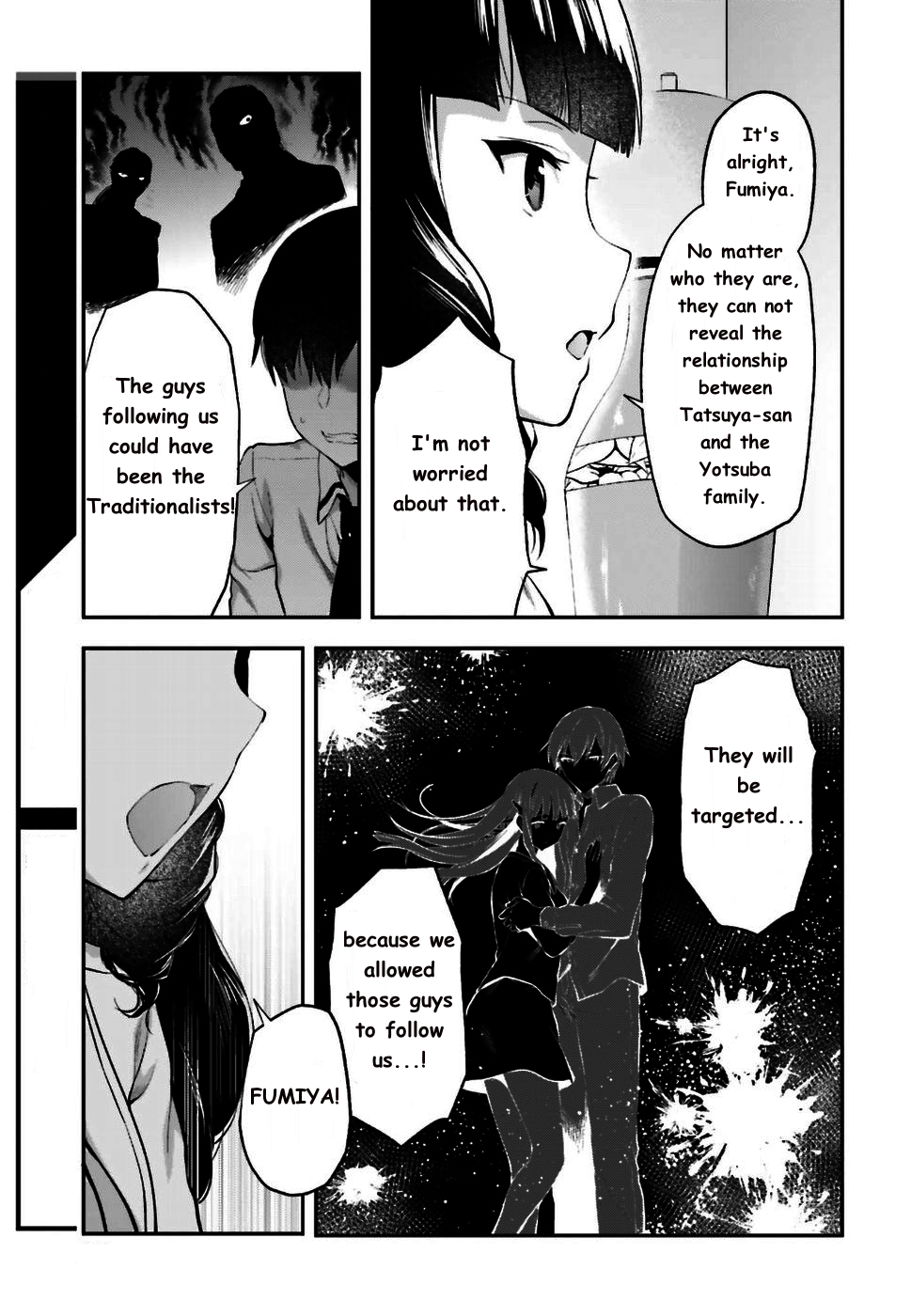 Mahouka Koukou no Rettousei - Koto Nairan-hen Request 第29页