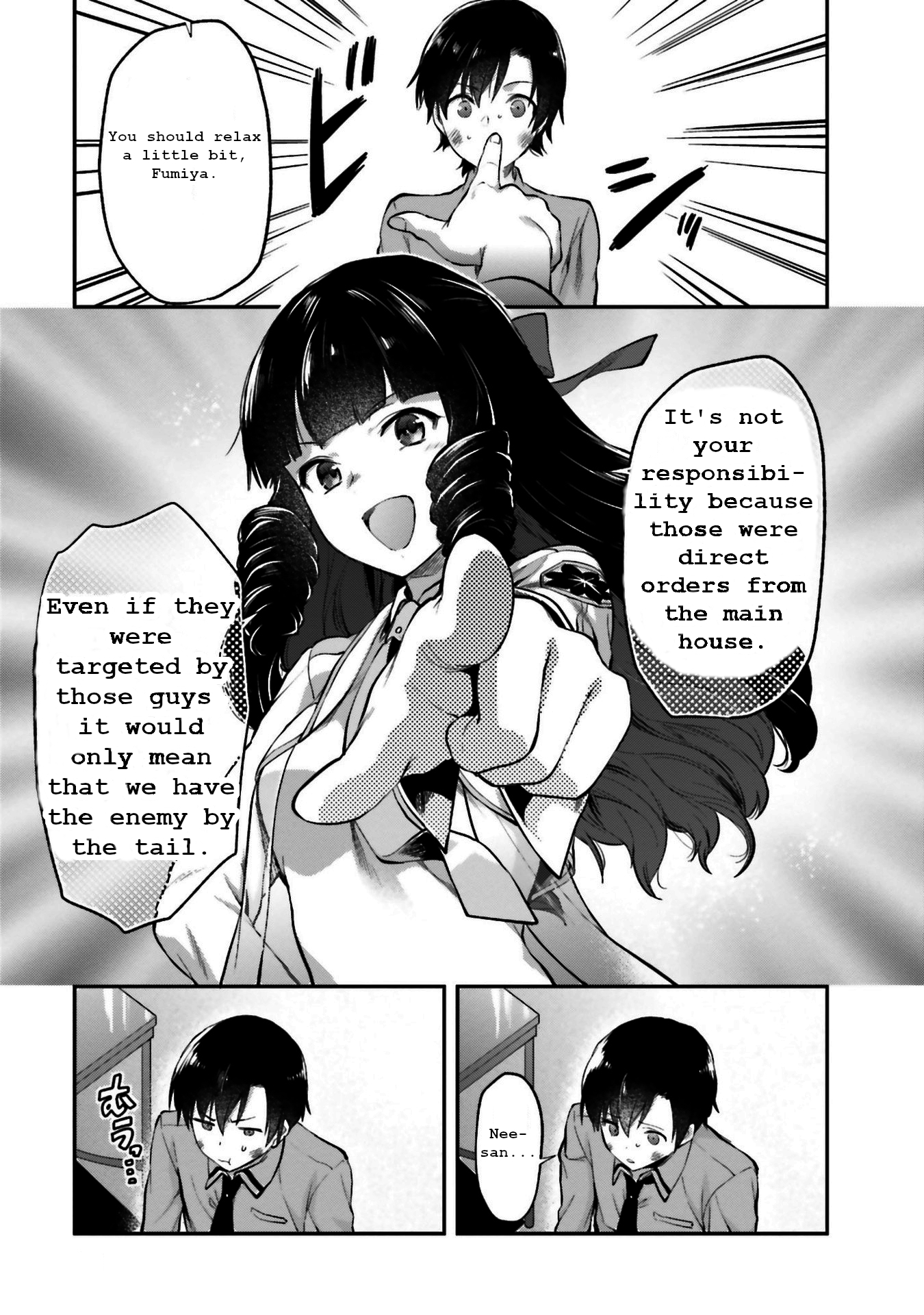 Mahouka Koukou no Rettousei - Koto Nairan-hen Request 第31页