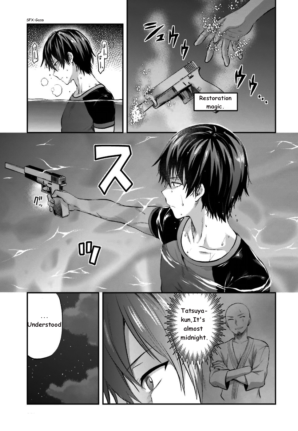 Mahouka Koukou no Rettousei - Koto Nairan-hen 第7页