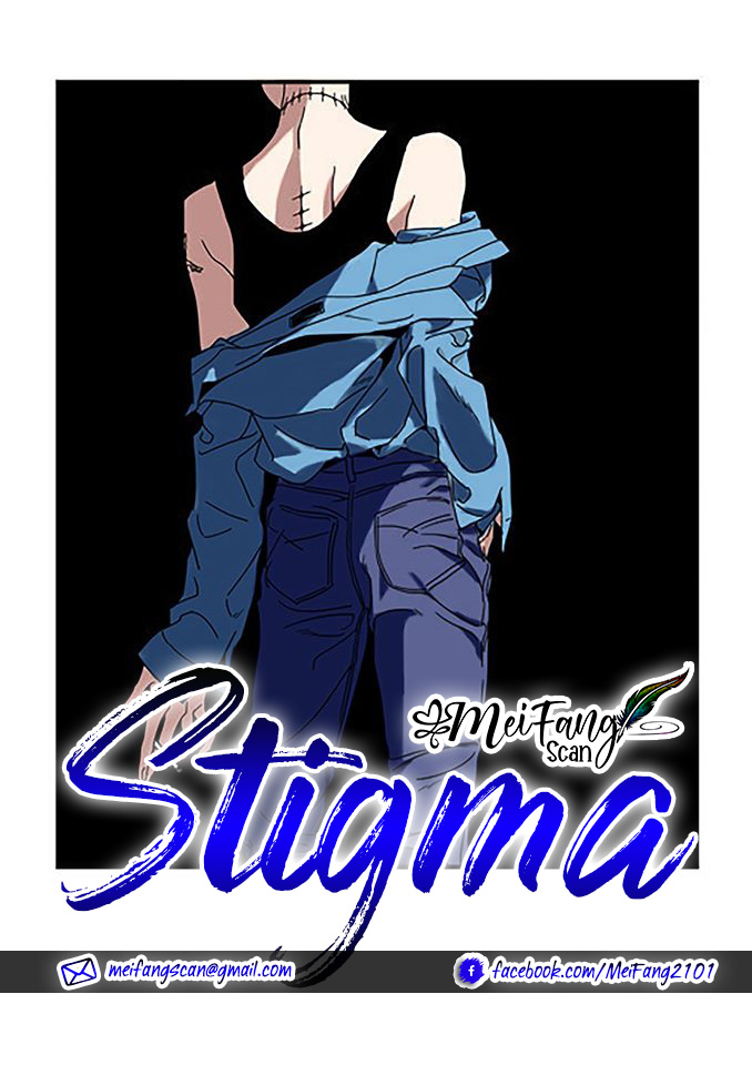 Stigma Ch. 1 第1页