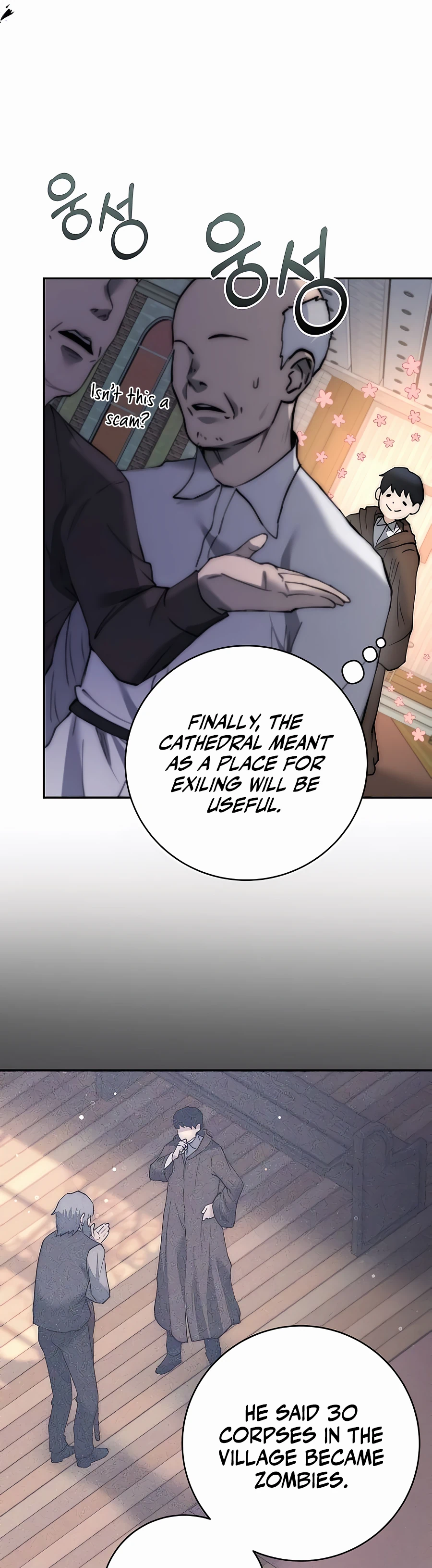 The Holy Emperor's Grandson Is a Necromancer Vol. 1 Ch. 3 第21页