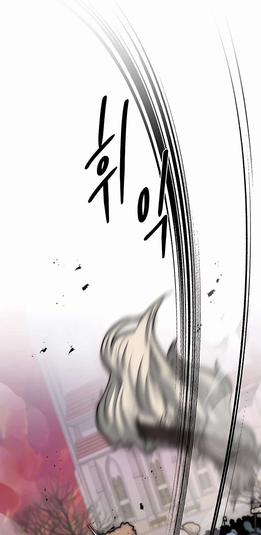 The Holy Emperor's Grandson Is a Necromancer Vol. 1 Ch. 3 第33页