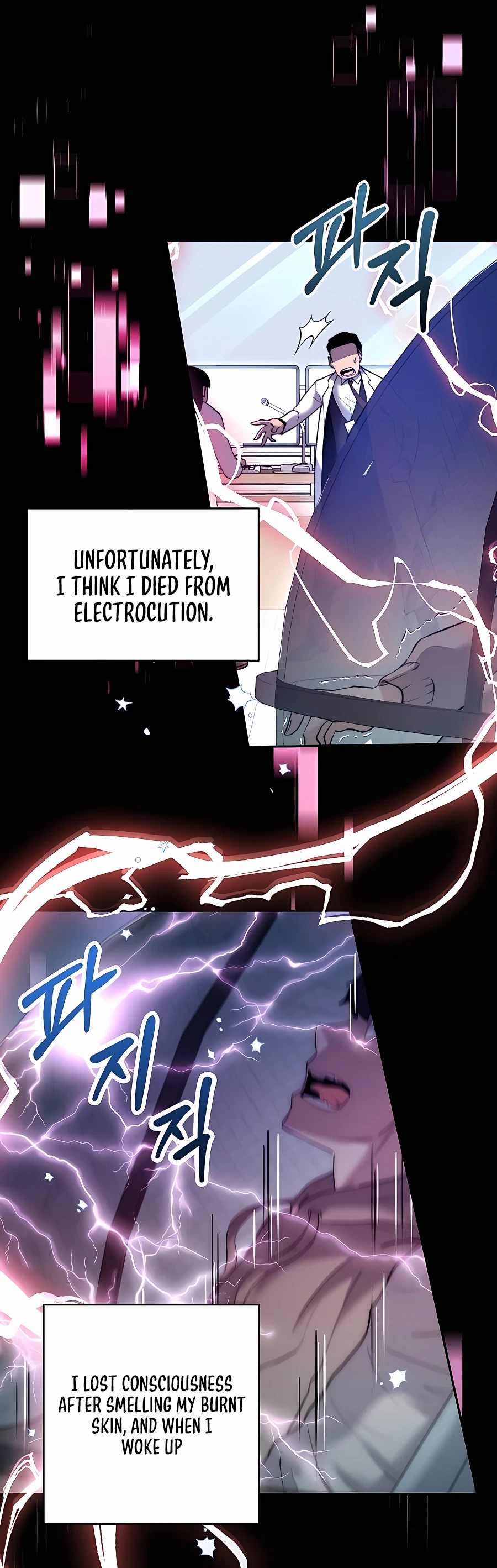 The Holy Emperor's Grandson Is a Necromancer Vol. 1 Ch. 3 第41页
