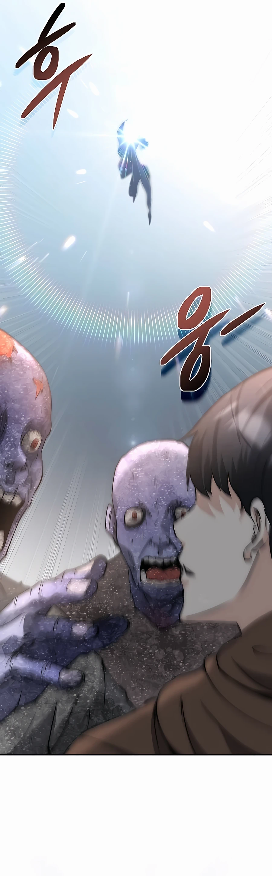 The Holy Emperor's Grandson Is a Necromancer Vol. 1 Ch. 3 第57页