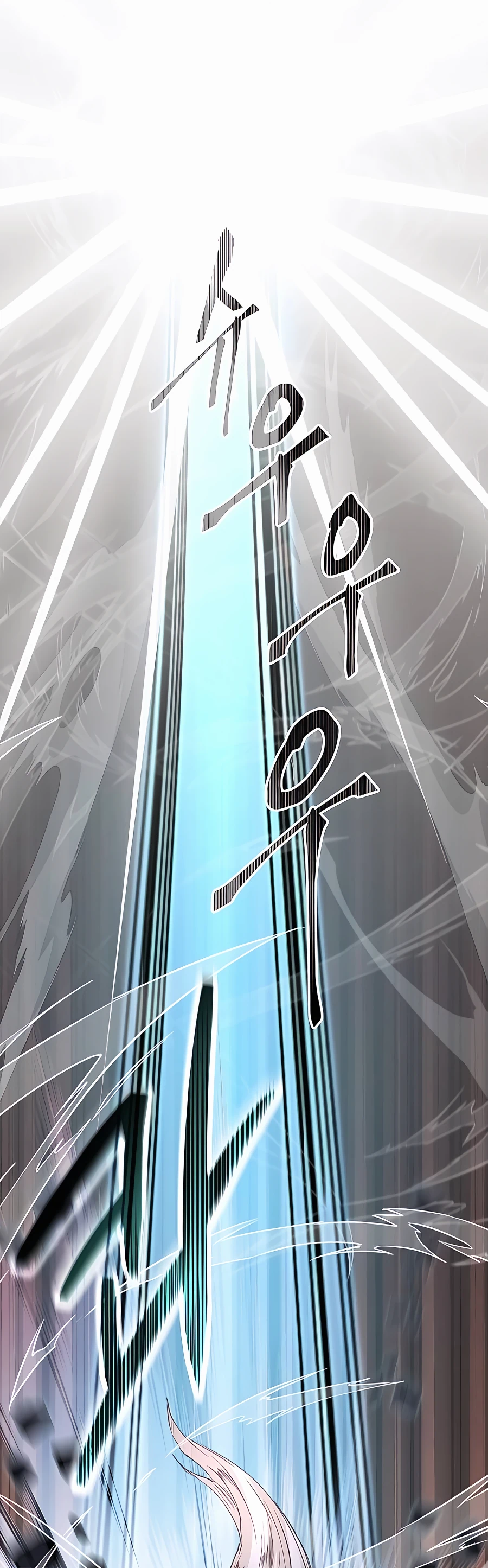 The Holy Emperor's Grandson Is a Necromancer Vol. 1 Ch. 3 第58页