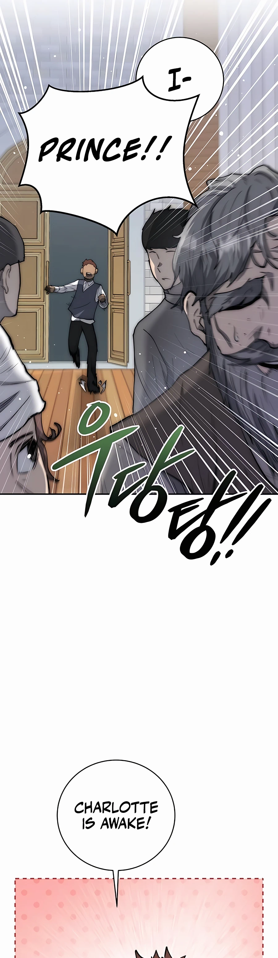 The Holy Emperor's Grandson Is a Necromancer Vol. 1 Ch. 3 第9页
