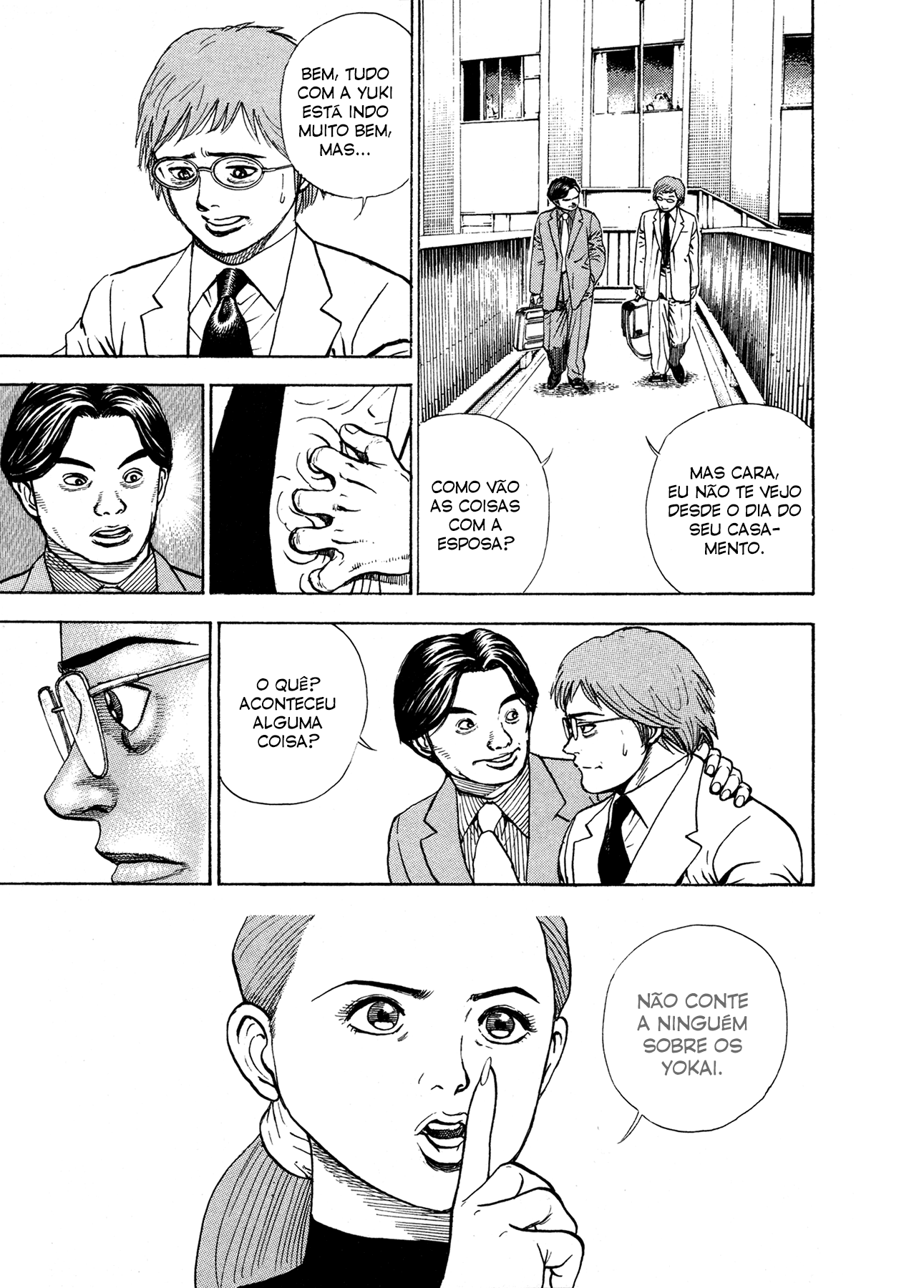 Oniwakamaru The Visitor Vol. 1 Ch. 2 第10页