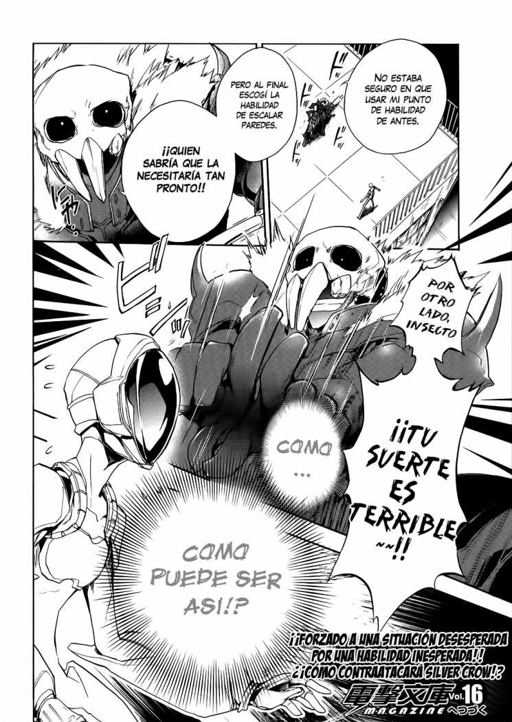 Accel World La Princesa Oscura 第42页