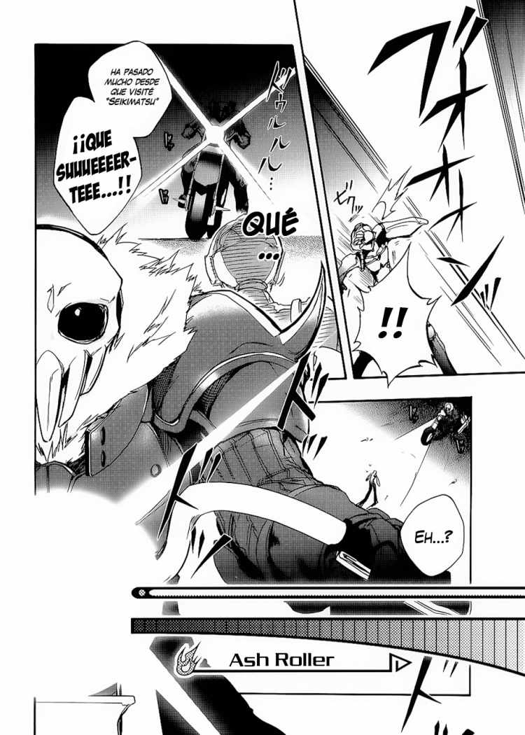 Accel World La Princesa Oscura 第6页