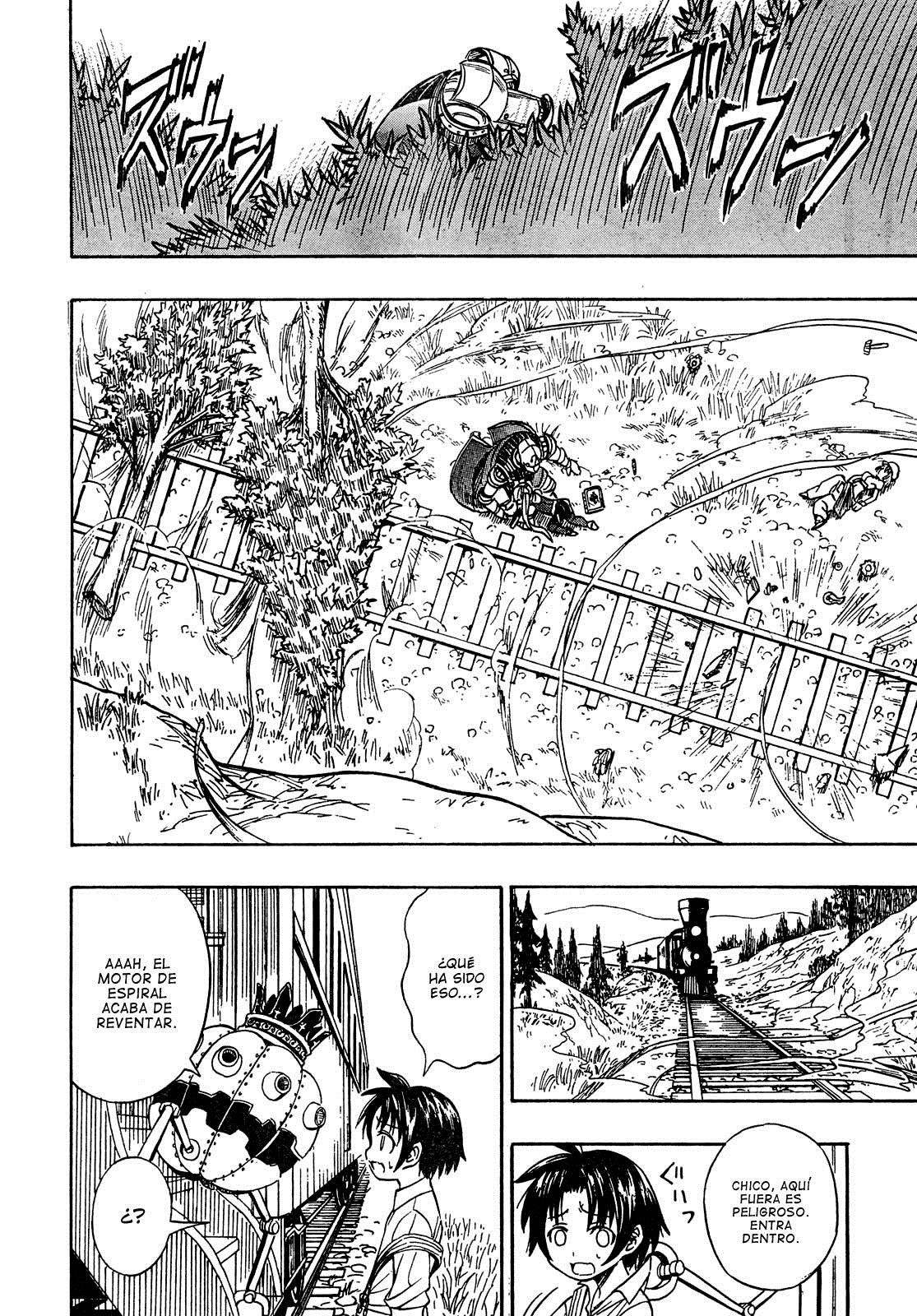 Deus Ex Machina Invariable. 第22页