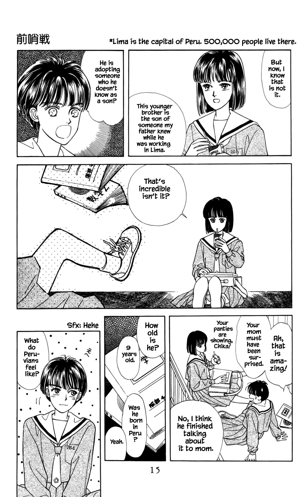 Natural Vol. 1 Ch. 1 第13页