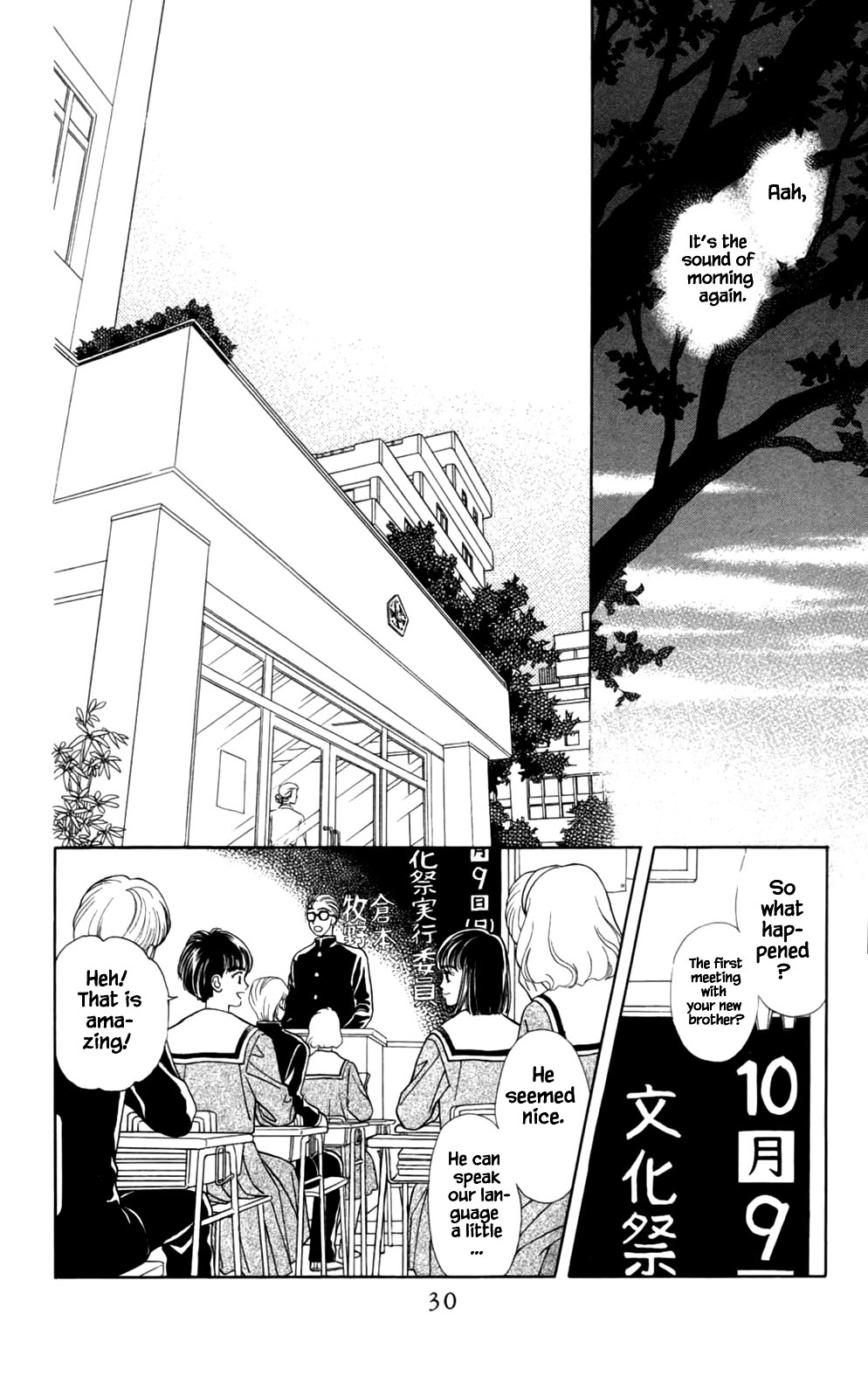 Natural Vol. 1 Ch. 1 第28页