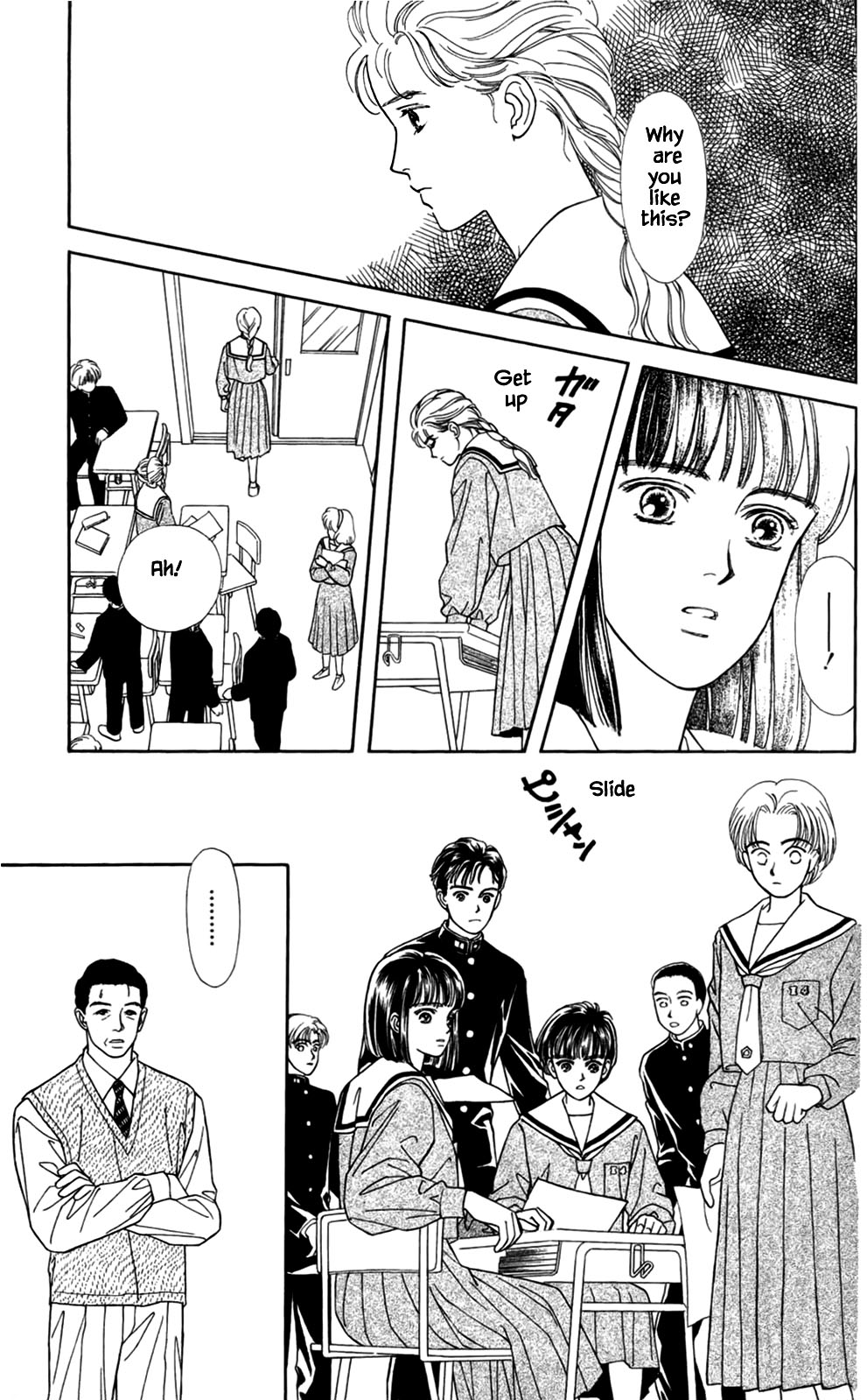 Natural Vol. 1 Ch. 1 第31页
