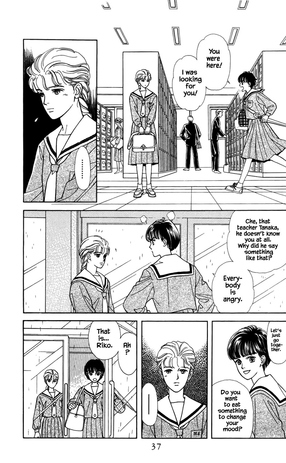 Natural Vol. 1 Ch. 1 第35页