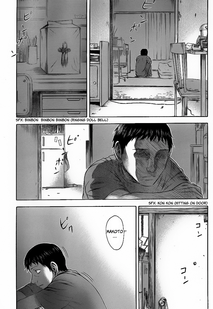 Destroy and Revolution The End and The Begining 第11页