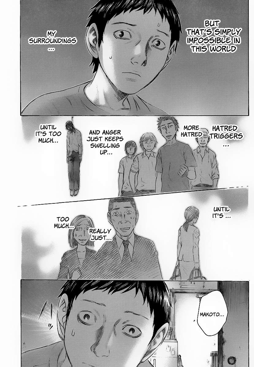 Destroy and Revolution The End and The Begining 第17页