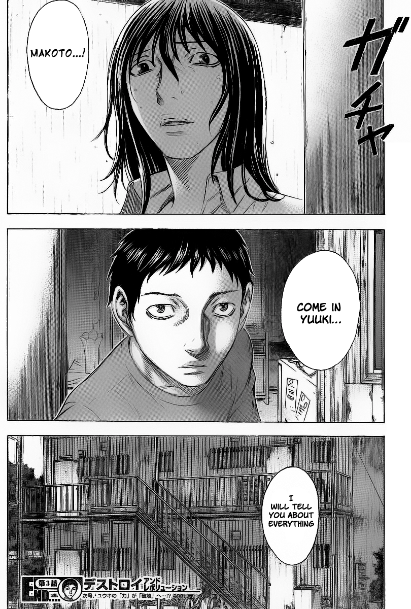 Destroy and Revolution The End and The Begining 第20页