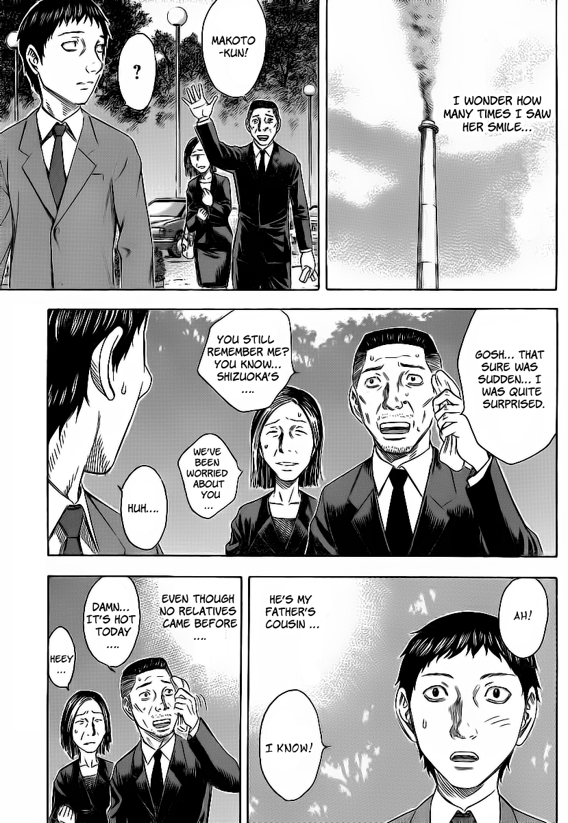 Destroy and Revolution The End and The Begining 第3页