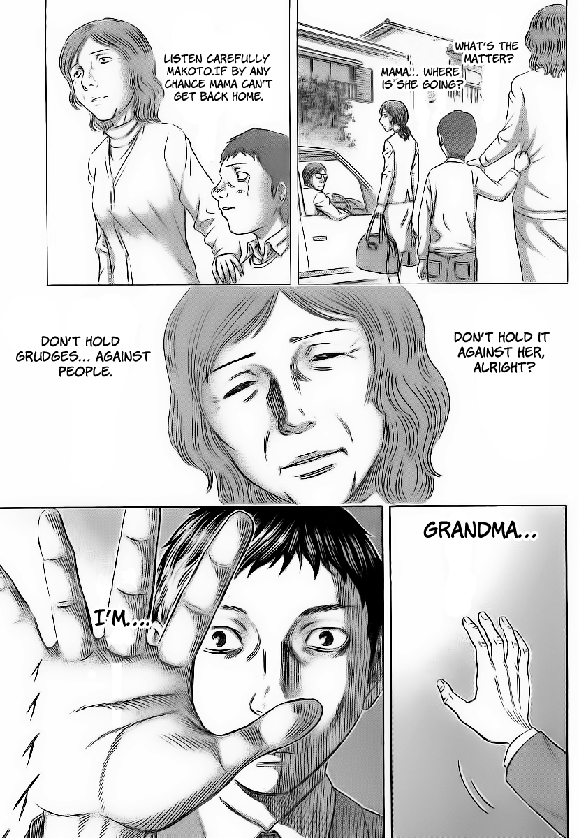 Destroy and Revolution The End and The Begining 第7页