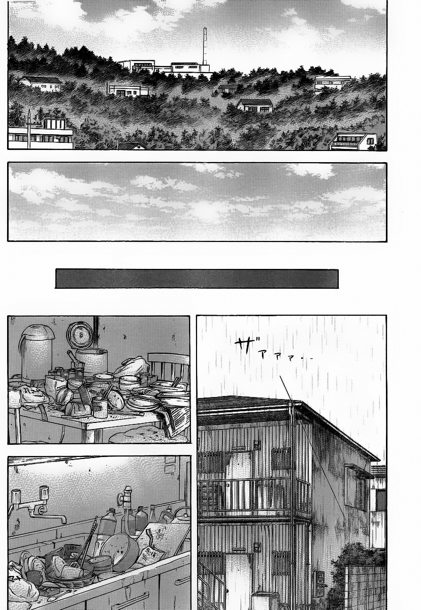 Destroy and Revolution The End and The Begining 第10页