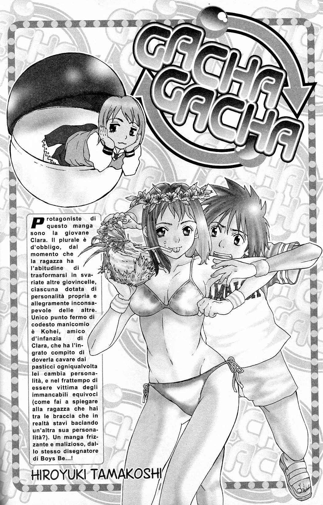 Gacha Gacha ~Capsule~ 第2页