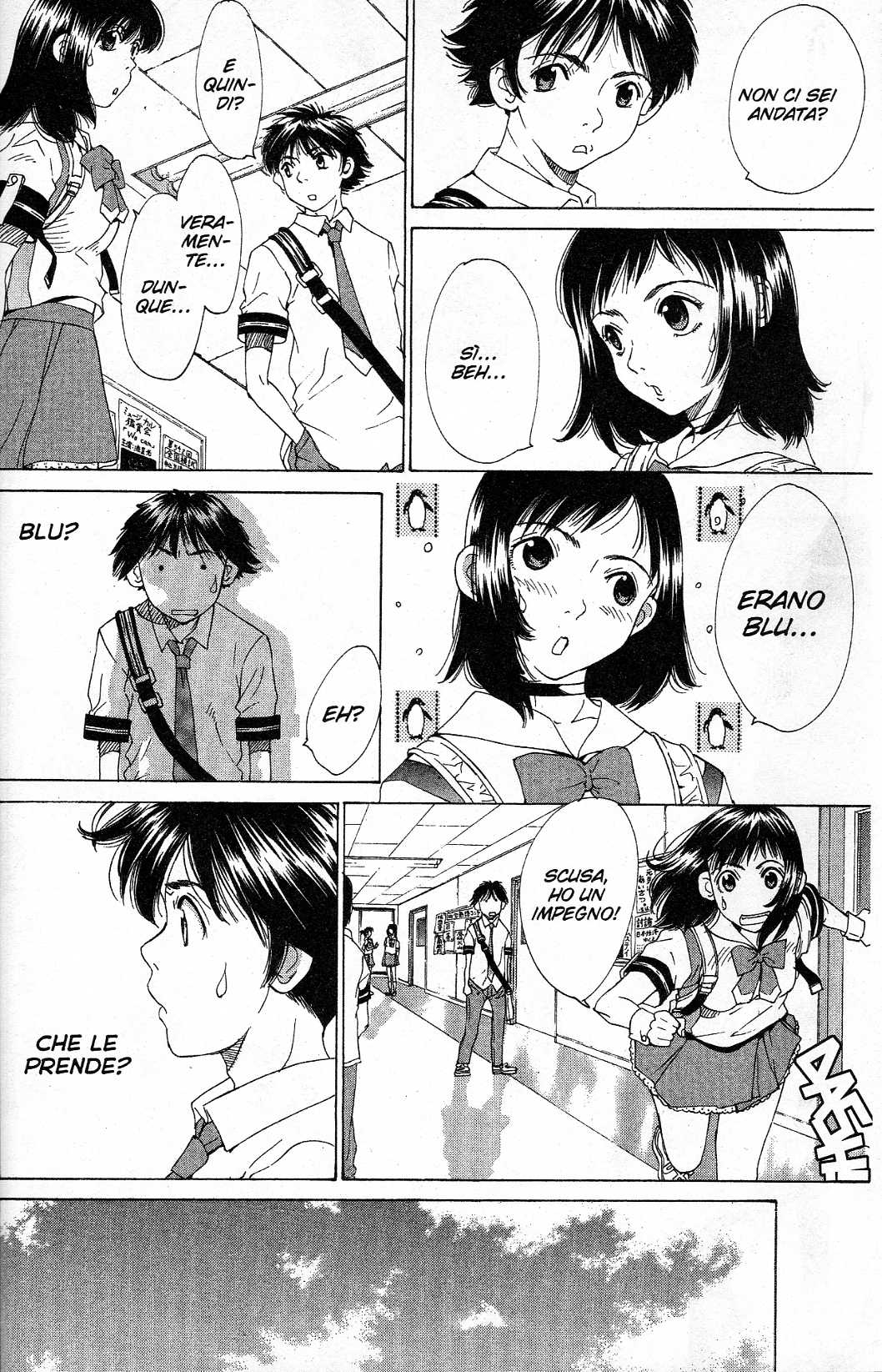 Gacha Gacha ~Capsule~ Vol. 1 Ch. 1 第28页