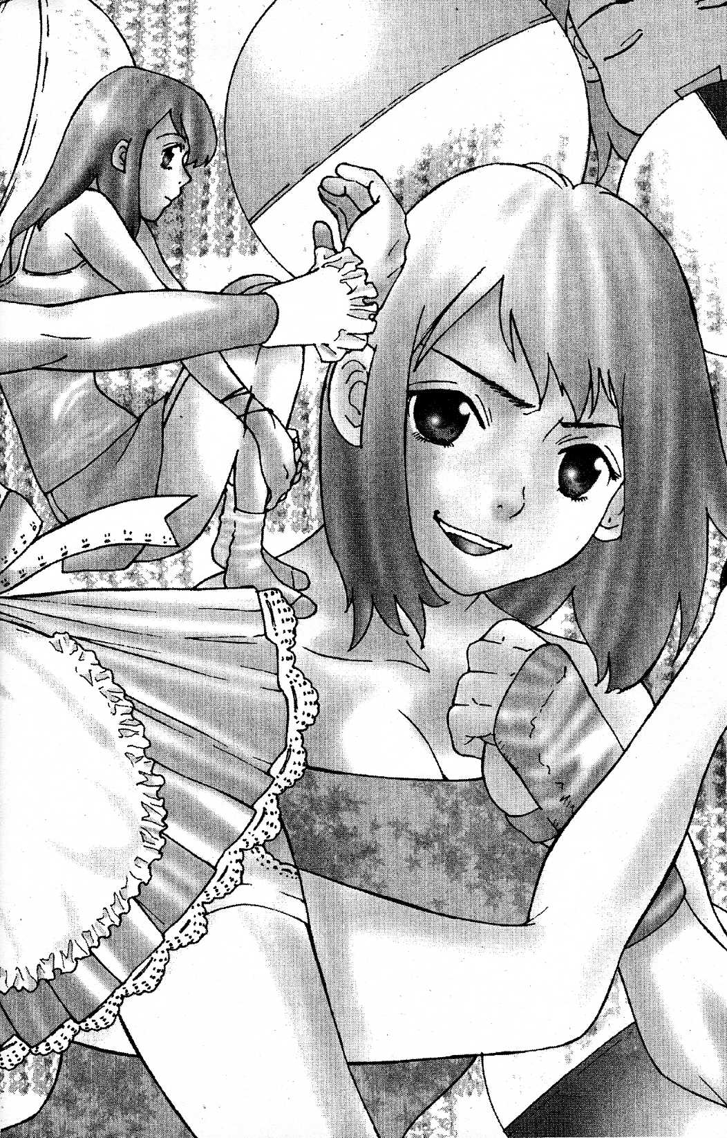 Gacha Gacha ~Capsule~ 第4页