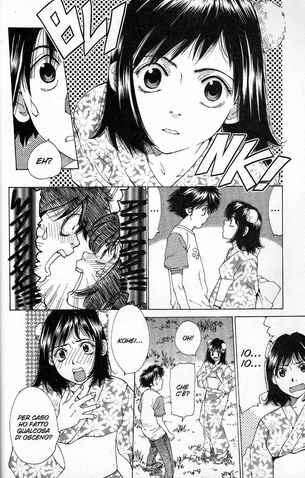 Gacha Gacha ~Capsule~ Vol. 1 Ch. 1 第58页