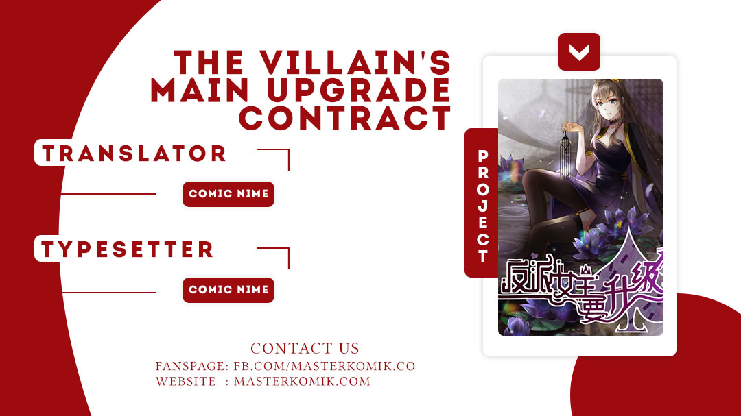 The Villainous Queen Wants to Level Up Ch. 1 第1页