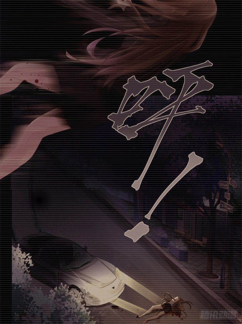 The Villainous Queen Wants to Level Up Ch. 1 第11页
