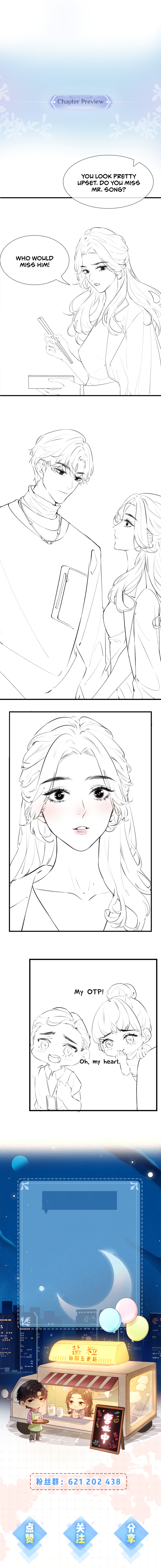 Sweethearts in the Spotlight Ch. 3 第12页