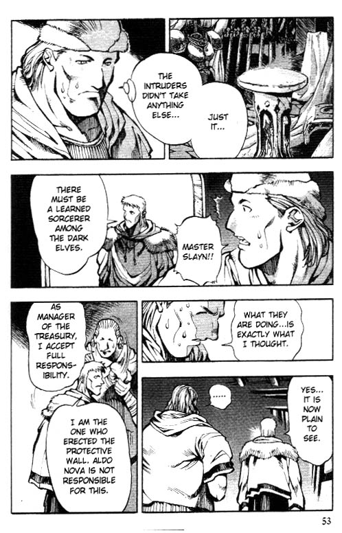 Record of Lodoss War: Chronicles of the Heroic Knight A Dark Plan 第23页