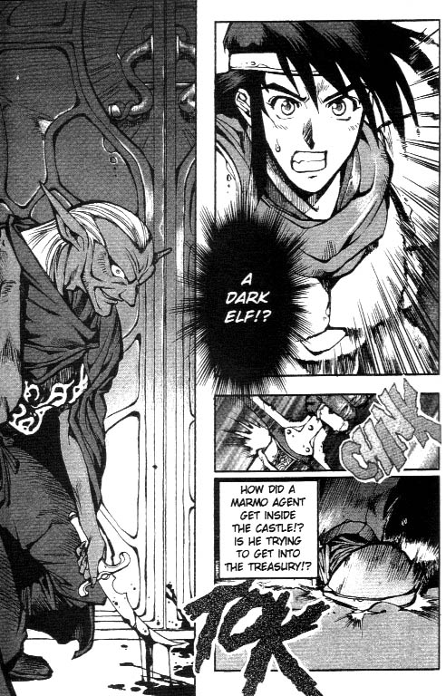 Record of Lodoss War: Chronicles of the Heroic Knight A Dark Plan 第6页