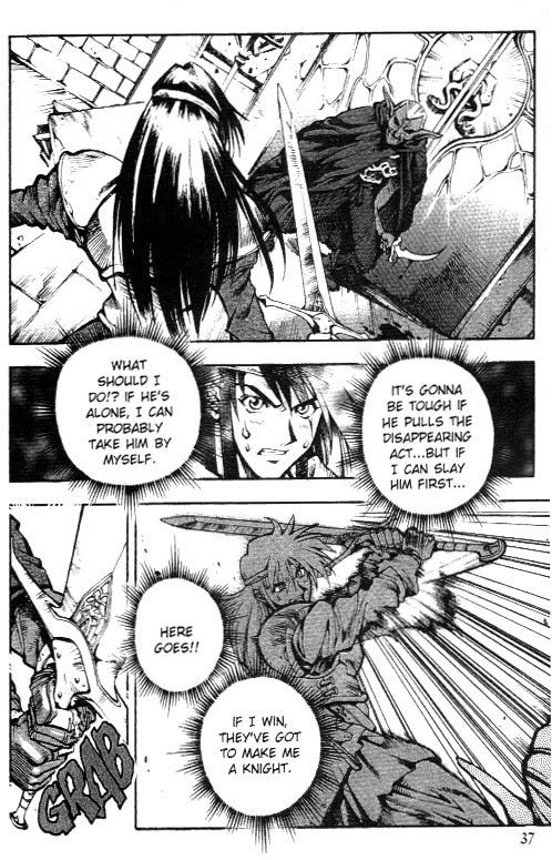 Record of Lodoss War: Chronicles of the Heroic Knight A Dark Plan 第7页