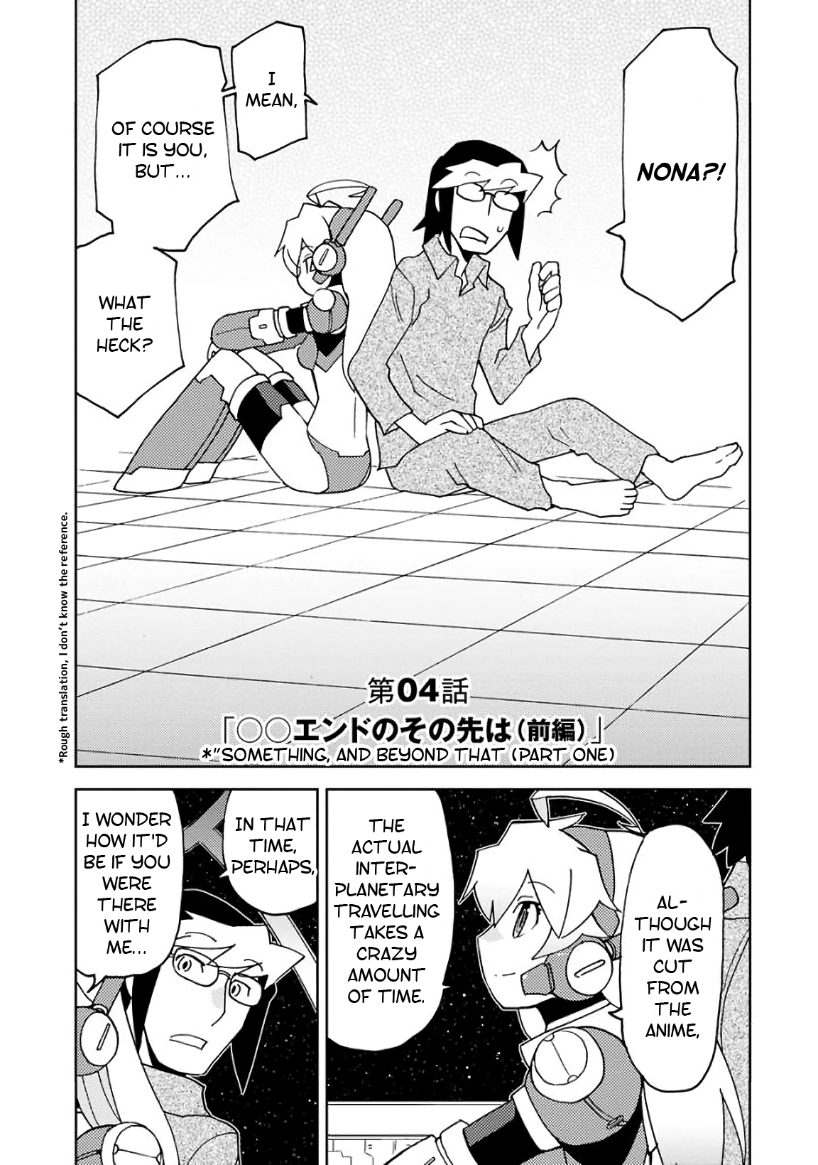 Choukadou Girls Vol. 1 Ch. 4 第2页