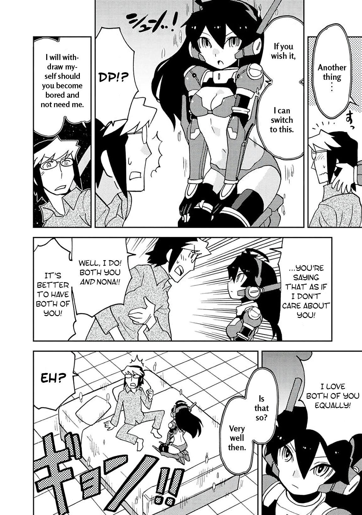 Choukadou Girls Vol. 1 Ch. 4 第4页