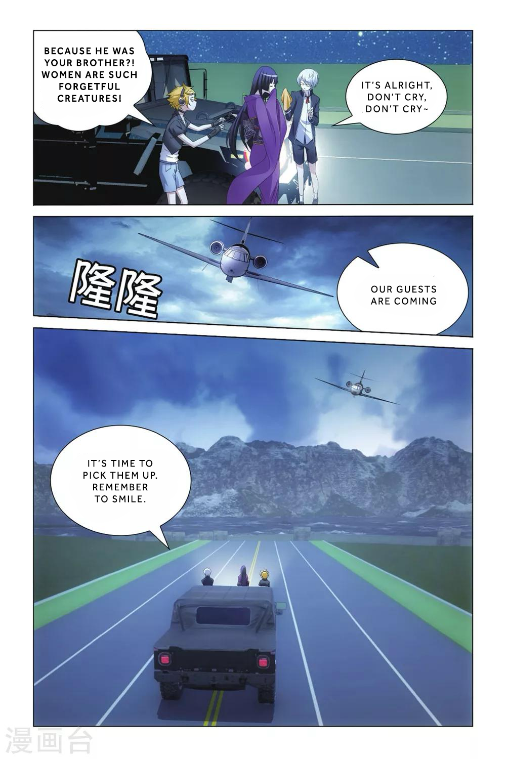 Lóng zú 3 The Ace Team 第10页