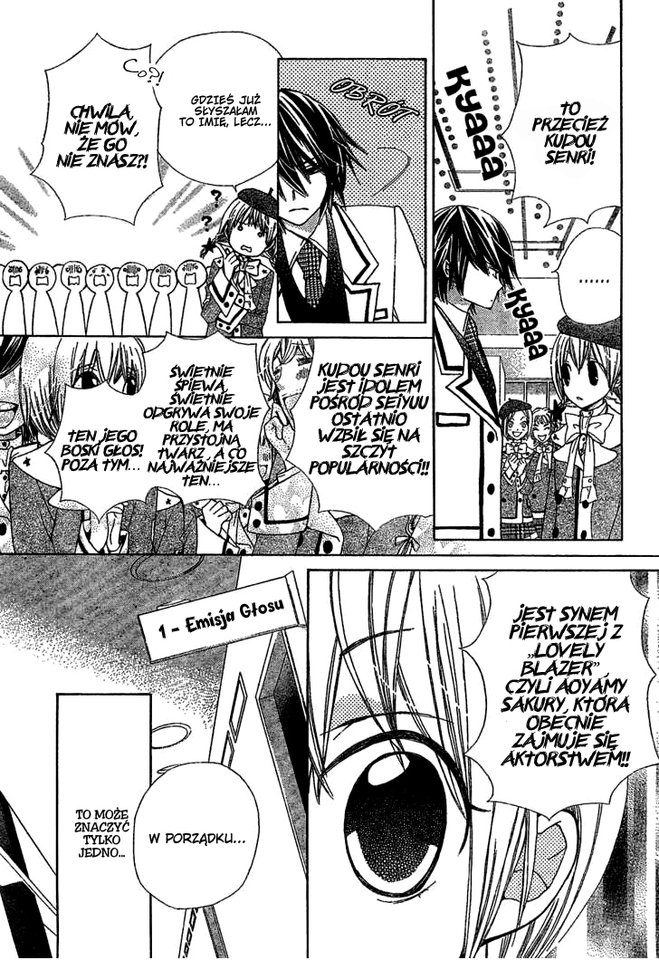Seiyuu Ka! Vol. 1 Ch. 1 第11页