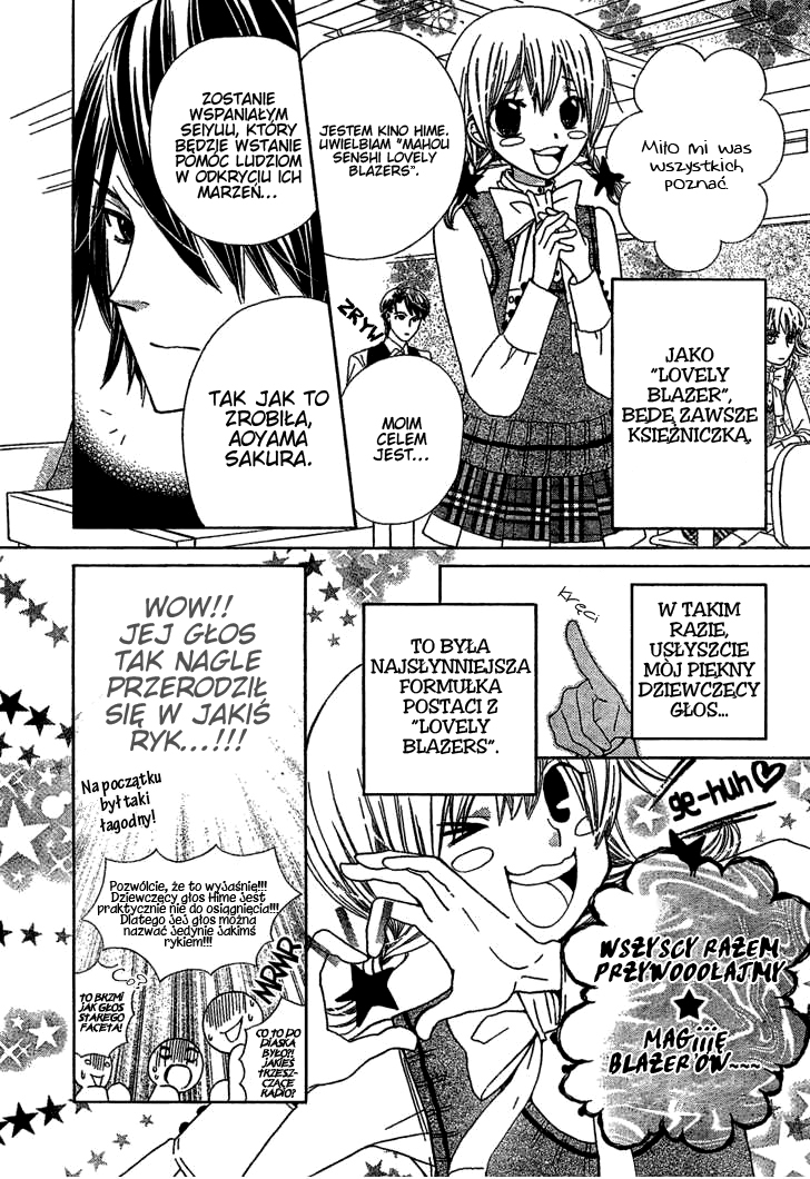 Seiyuu Ka! Vol. 1 Ch. 1 第13页