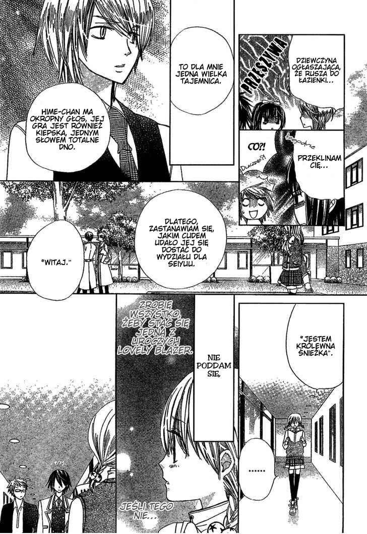Seiyuu Ka! Vol. 1 Ch. 1 第42页