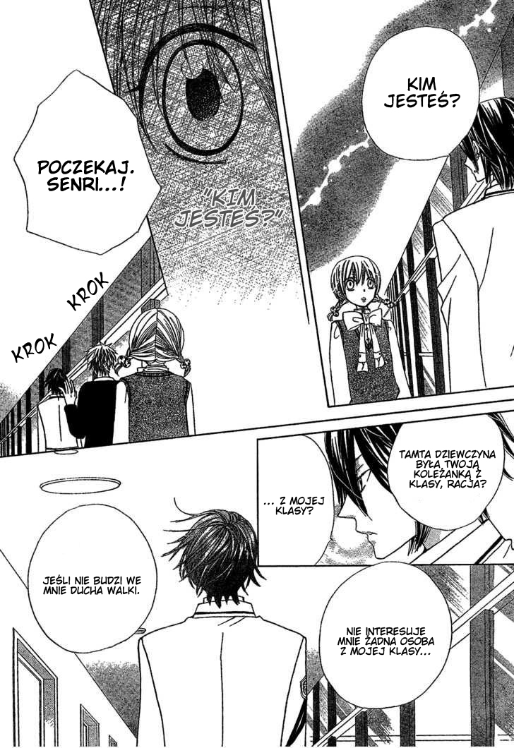 Seiyuu Ka! Vol. 1 Ch. 1 第44页
