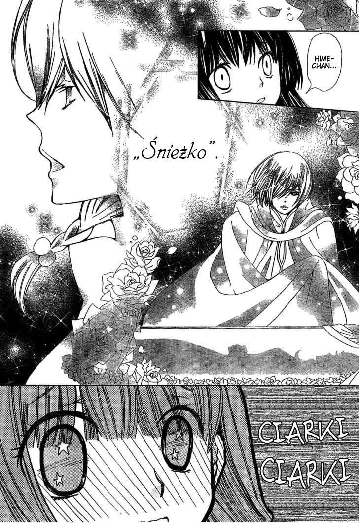Seiyuu Ka! Vol. 1 Ch. 1 第59页