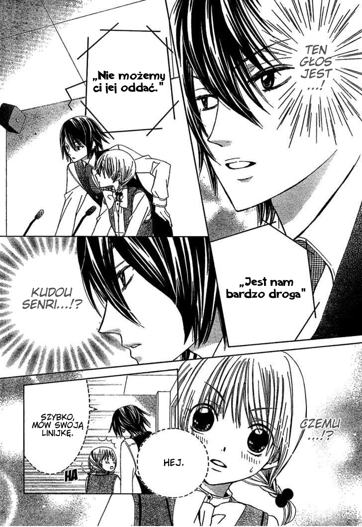 Seiyuu Ka! Vol. 1 Ch. 1 第62页
