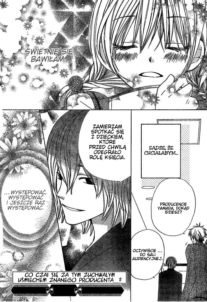 Seiyuu Ka! Vol. 1 Ch. 1 第68页