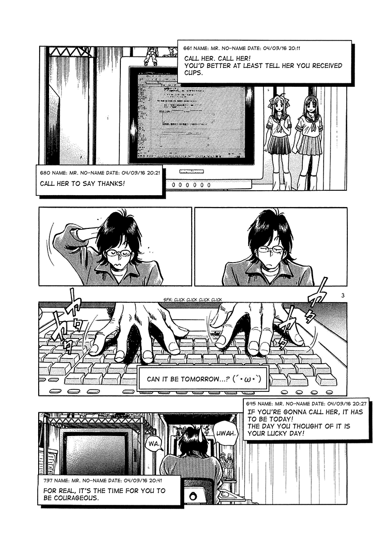 Train Man - Net Development, the Love Story of a Local Train Bet or not? 第5页